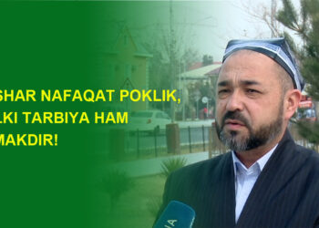 Ҳашар нафақат поклик, балки бу тарбия демакдир!