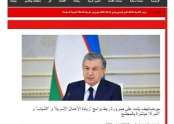 Мисрнинг “Ахбар ал-Йаум” газетаси юртимиз ҳаётига оид мақола чоп этди