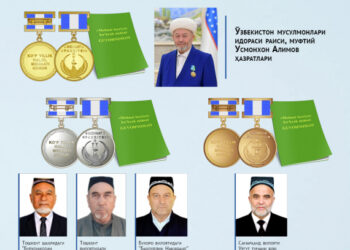 Муфтий ҳазратлари ва бир гуруҳ уламолар кўкрак нишони билан тақдирландилар