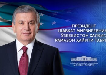 Ўзбекистон халқига Рамазон ҳайити табриги