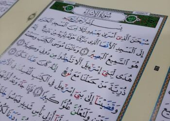 «Hilol-Nashr» нашриётида тажвидли Мусҳафи шариф нашр қилинмоқда