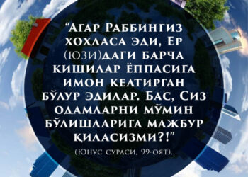 “Тўғри йўл янглиш йўлдан ажрим бўлди”