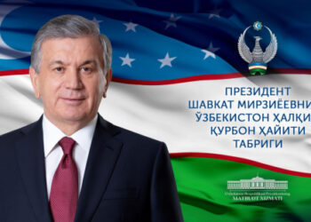 Давлат раҳбари Ўзбекистон халқини Қурбон ҳайити билан табриклади