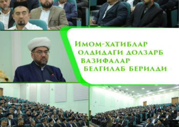 Имом-хатиблар олдидаги долзарб вазифалар белгилаб берилди