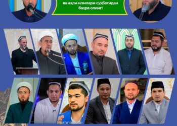 Бугун, 20 декабрь душанба куни вилоятимиз уламоларининг масжидларга ташриф режаси