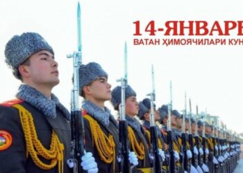 14 январь — Ватан ҳимоячилари куни