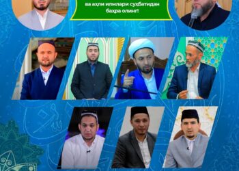 Бугун, 22 январь шанба куни вилоятимиз уламоларининг масжидларга ташриф режаси