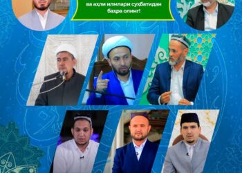 Бугун, 24 январь душанба куни вилоятимиз уламоларининг масжидларга ташриф режаси