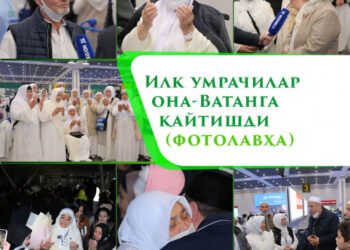 Илк умрачилар она-Ватанга қайтишди (фотолавҳа)