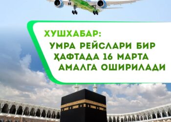 Умра рейслари бир ҳафтада 16 марта амалга оширилади