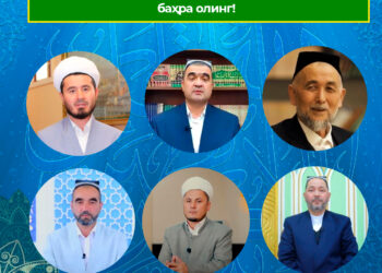 Бугун, 12 февраль шанба куни вилоятимиз уламоларининг масжидларга ташриф режаси