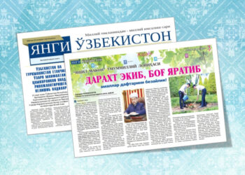 Дарахт экиб, боғ яратиб амаллар дафтарини безайлик!