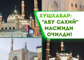 &laquo;Абу Сахий&raquo; масжиди очилди!