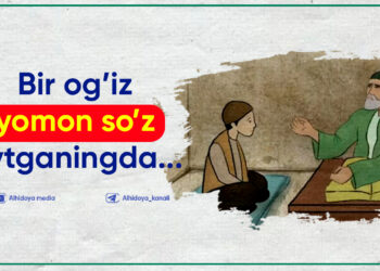 Бир оғиз ёмон сўз айтганингда…