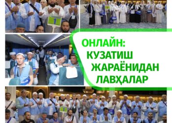 Ўзбекистонлик зиёратчиларнинг илк гуруҳи Саудия Арабистонига жўнаб кетди (Фотолавҳалар)