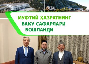 Муфтий ҳазратнинг Баку сафарлари бошланди