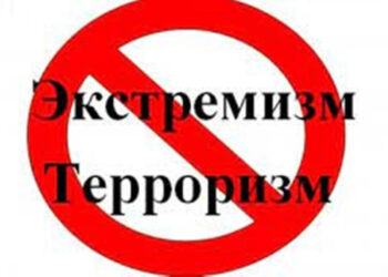Экстремистик оқимлар динимиз кушандаси