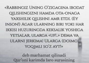 Бугунги ўйлар…