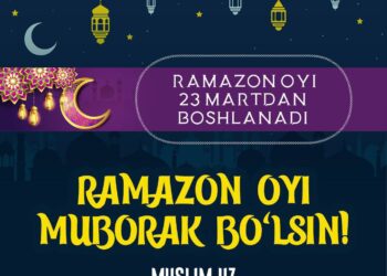 Рамазон ойи 23 мартдан бошланади