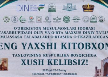 “ЭНГ ЯХШИ КИТОБХОН” танлови бўлиб ўтади