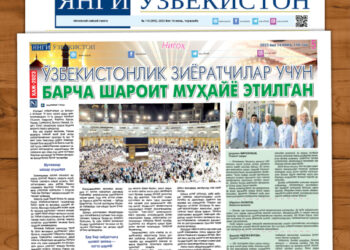 Ўзбекистонлик зиёратчилар учун барча шароит муҳайё этилган
