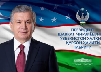 Президент Ўзбекистон халқини Қурбон ҳайити билан табриклади
