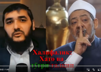 Ҳалифалик