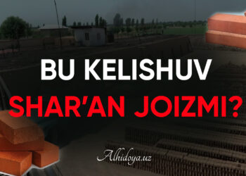 Бу келишув шаръан жоизми?
