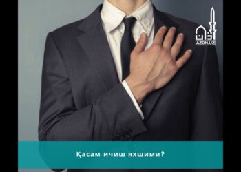 Қасамини бузган одам нима қилади?