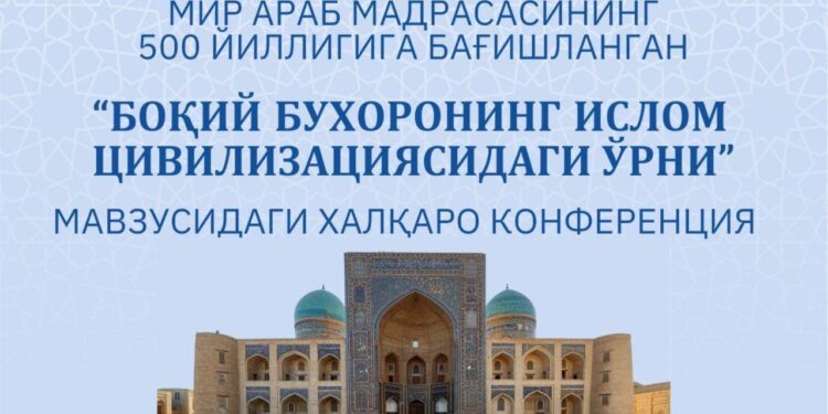 Мир Араб мадрасаси 500 йиллиги кенг нишонланади