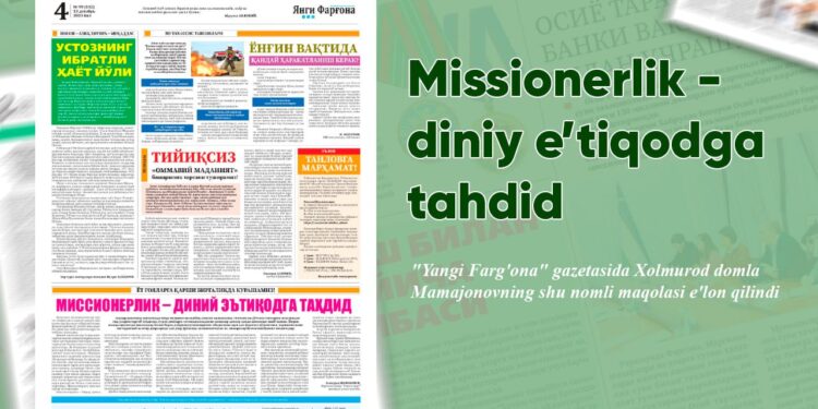 Миссионерлик – диний эътиқодга таҳдид