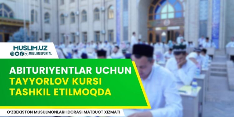 Абитуриентлар учун тайёрлов курси ташкил этилмоқда