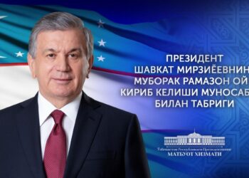 Муборак Рамазон ойи кириб келиши муносабати билан Президент Ўзбекистон халқига табрик йўллади