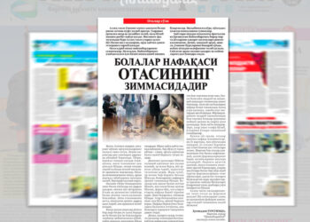 Болаларнинг нафақаси отасининг зиммасидадир