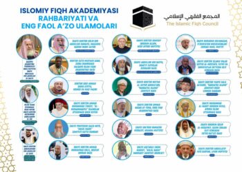 Исломий фиқҳ академияси қандай нуфузга эга?