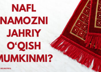 Нафл намозни жаҳрий ўқиш мумкинми?