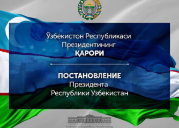 Муборак Қурбон ҳайитини нишонлаш тўғрисида