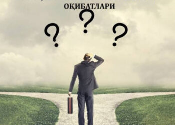 Мазҳабсизликнинг салбий оқибати