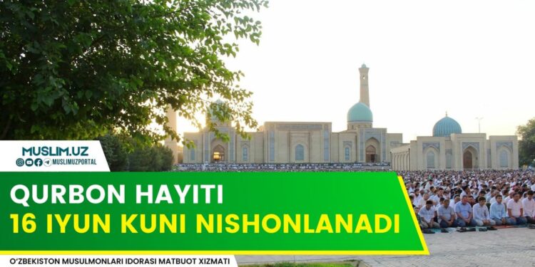 Қурбон ҳайити 16 июнь куни нишонланади