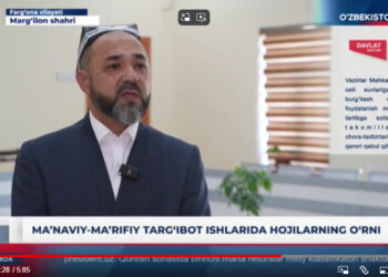 Маънавий ва маърифий ишларда ҳожиларнинг ўрни (видеолавҳа)