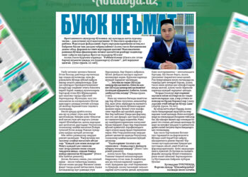 МУСТАҚИЛЛИК – УМУМХАЛҚ БАЙРАМИ
