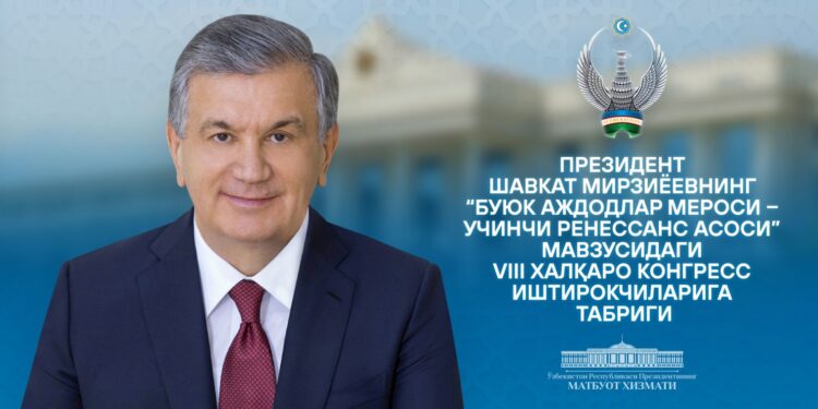 “Буюк аждодлар мероси – Учинчи Ренессанс асоси” мавзусидаги VIII халқаро конгресс иштирокчиларига табриги