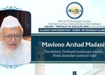 Мавлоно Аршад Маданий