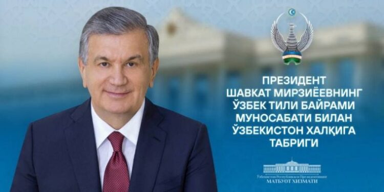 Ўзбекистон халқига байрам табриги