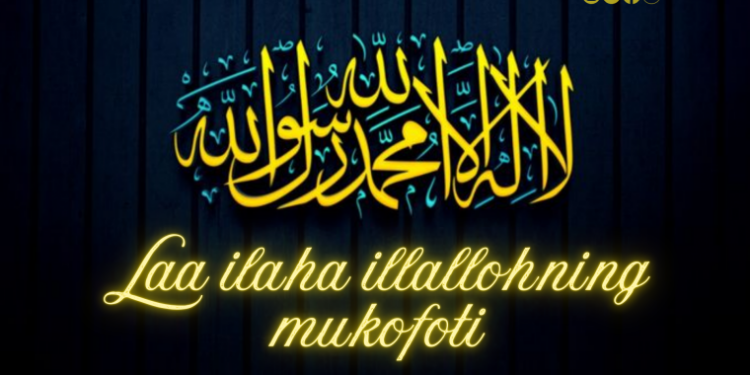 «Лаа илаҳа иллаллоҳ»нинг мукофоти