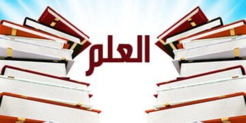 Илм – саодат калити