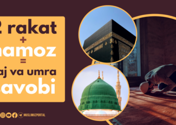 2 ракат + намоз = ҳаж ва умра савоби