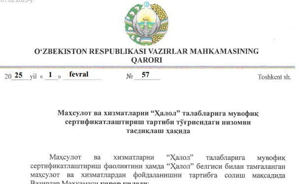 Ўзбекистонда маҳсулотлар ва хизматларни «Ҳалол» белгиси билан тамғалашга рухсат берилади