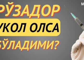 Рўзадор милкига укол қилдирса, рўзаси очиладими?