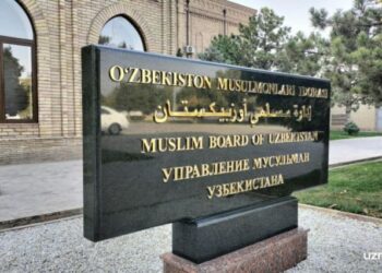 Ўзбекистон мусулмонлари идораси “Ҳаж – 2025” мавсуми учун дори-дармон ва тиббиёт буюмларини етказиб берувчи корхоналар ўртасида танлов эълон қилади